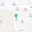 지에스25 주안파크자이점 네이버블로그