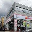 스피드메이트 SK 동래점 이미지