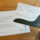 슬립인더가든 이미지