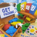 11월 28일 책하go 보드게임하go - Get packing 이미지