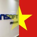 우진소프트 이미지