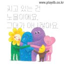 안녕노을 이미지