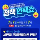 언팩시 이미지