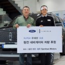 삼화모터스 이미지