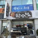 인동35길-12 이미지