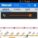 신갈역 4번출구 앞