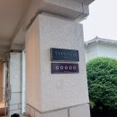 신라가든 | 제주 신라호텔 스탠다드 테라스 가든 더블룸 온돌방 후기