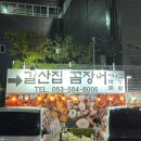 달구벌대로174길 이미지