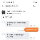 좋은사람마켓