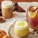 사과음료 만들기 애플티 애플 아이스티 홍차 홈카페 레시피 이미지