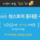 위스토어 이미지