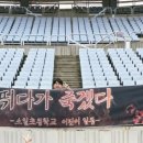 소일초등학교 이미지