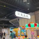 이마트 천안서북점 이미지