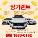 아우디 | KB캐피탈 리스 만기 반납 대신 인수판매한 아우디 A3 후기