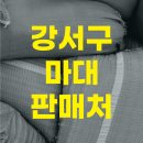 GS25마곡퍼스트점 이미지