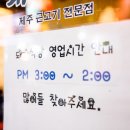 (주)감삼식당 이미지