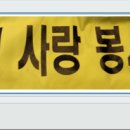 창신사