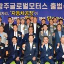 주식회사현대자동차모터스 이미지