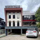 평원초등학교 | [원주 단계동] 원주 도마뱀 “파충류샵 보스 게코” 분양• 용품 구매 후기