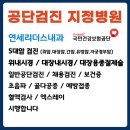 연세리더스내과의원 이미지