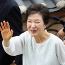 李 ‘국민임명식’에 박근혜·이명박 전 대통령 모두 불참 이미지