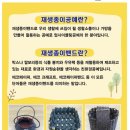 한국공예지도사협회