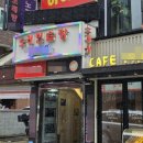 건대노래연습장 이미지