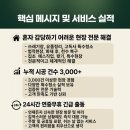 특수청소유품정리쓰레기집청소고독사청소민들레유품 | 대전 관저동 특수청소 (쓰레기집청소,고독사청소,유품정리) 업체 찾다가 진짜 놀란 후기