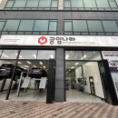 원창카센타 이미지