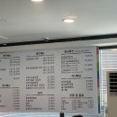 간석식당 이미지