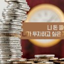 세운테크 이미지