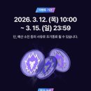 스마일(코인) 이미지