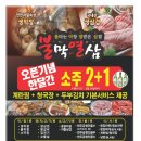 불막열삼신