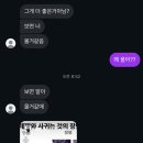 (주)수미프라자 | 20250929~20251005