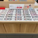 지니스안경 진영신도시점 이미지