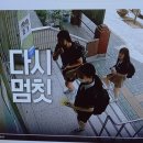 풍납파출소 이미지