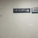 메트로칸 출입구 이미지