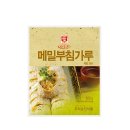 가루