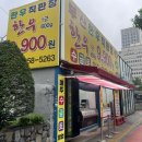 천운축산 이미지