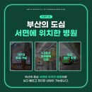 내일한방병원 이미지