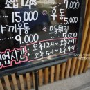 스시쇼쿠닌 이미지