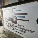 동궁찜닭 - 남동구 서창남로 41 | 동궁찜닭