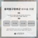 논현신경과의원 이미지