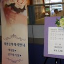 윤호근님 장남 혼례식이 서울시 중구 을지로2가 181 외한은행 본점4층에서 있었습니다.. 이미지