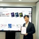 에이아이웹