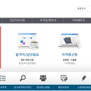 부산직업안내