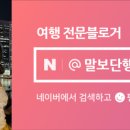 정선에코리조트 이미지