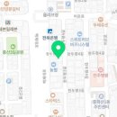 전주종로약국중화산점 이미지