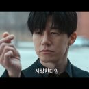 헤게모니