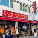 수리북로 이미지